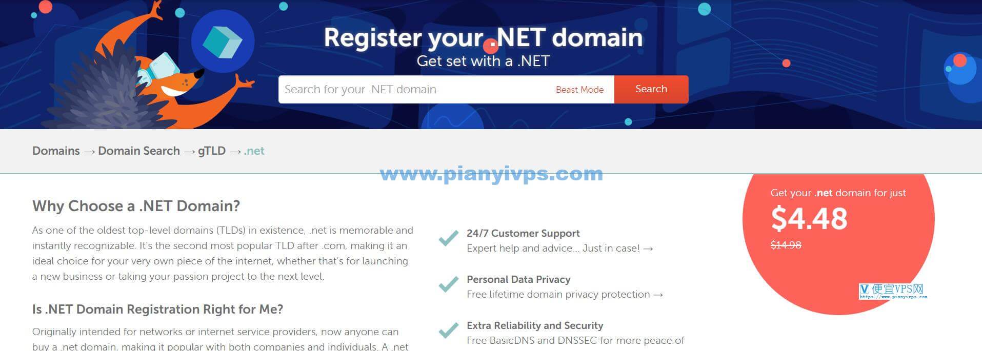 NameCheap 便宜 .net 域名