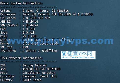 荫云韩国双 ISP 套餐测评