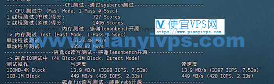 荫云韩国双 ISP 套餐测评